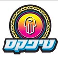 טיפקס