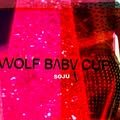 wolfbabycup
