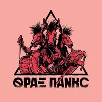 THRAX PUNKS |  ΘΡΑΞ ΠΑΝΚC
