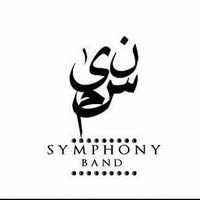 Symphony Band