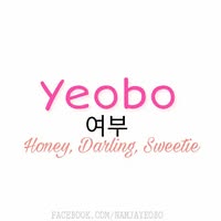 Yeobo