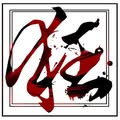 Rock Empire Music Entertainment